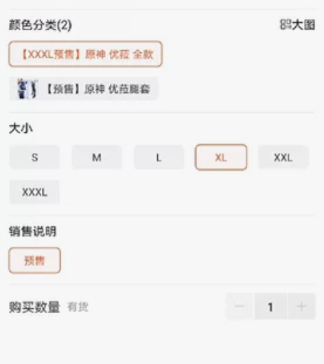 [悠窝窝]优菈cos服 前娘仅试穿，我仅试...
