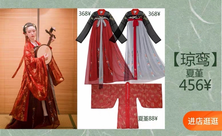 山有扶苏 全新吊牌未摘 有飞机盒