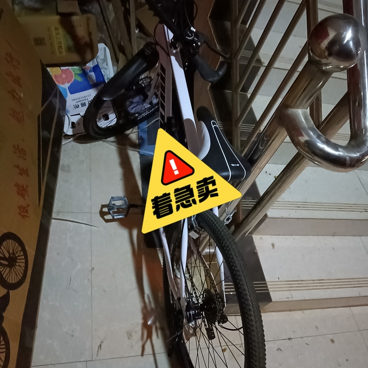 因为要实习，不好搬，急出