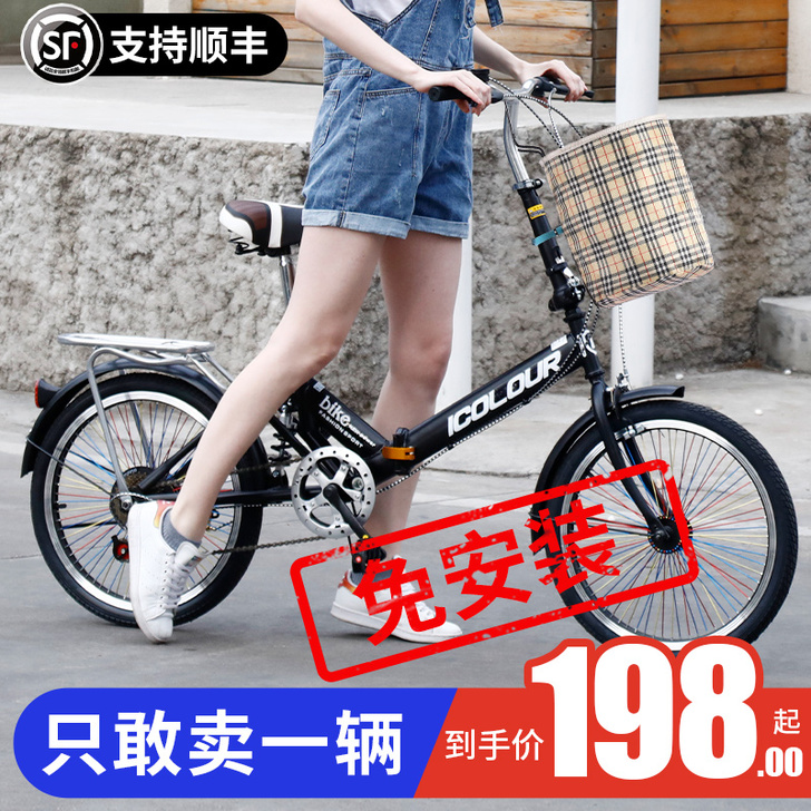 可折叠自行车女超轻便携单车迷你变速小型新款...