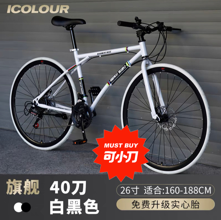 暑假买没骑过没有拼装，全新