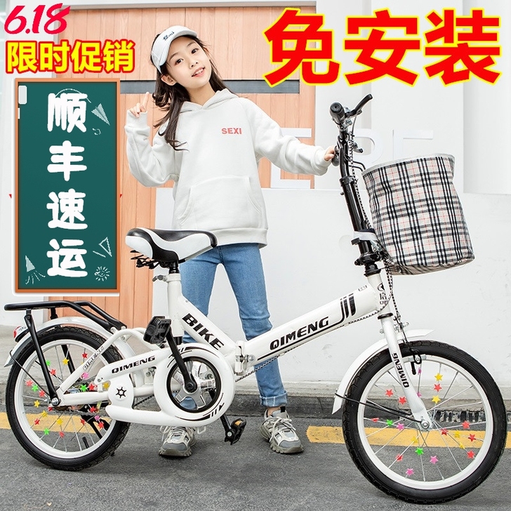 启萌（自行车） 自行车，九成新