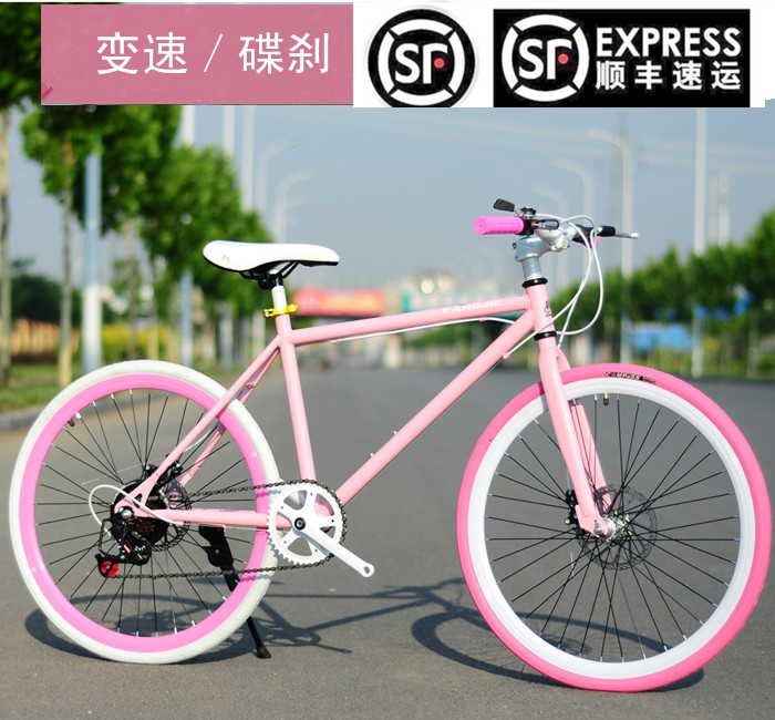 点点关爱 死飞
