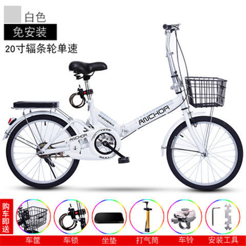 飞鸽铁锚折叠自行车20寸变速成人青少年儿童...