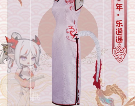 明日方舟 年乐逍遥cos服全套【全新出】 ...