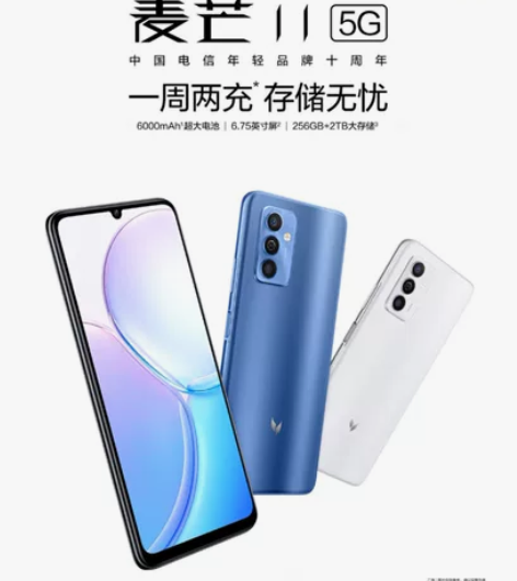 华为麦芒11 99新拆封未使用手机 8+2...