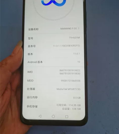 华为麦芒9 8+128 99新，才用半年，...