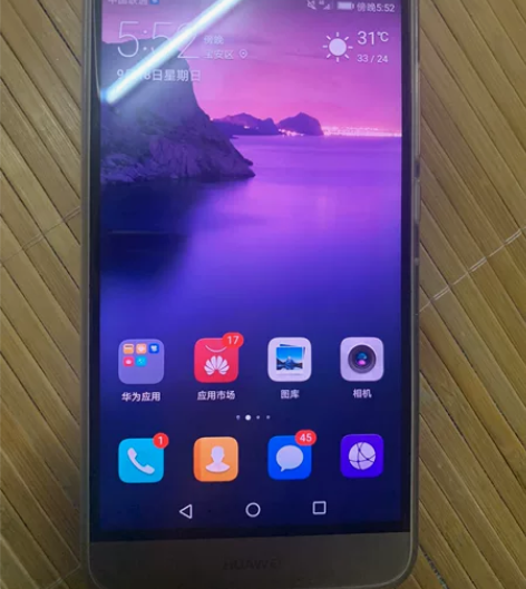 华为 麦芒5 4+64g玫瑰金  老人机 ...