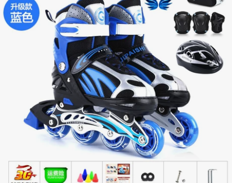?轮滑鞋装备旱冰鞋溜冰鞋贵派仕直排轮滑溜冰...