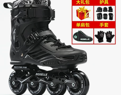 溜冰鞋成人直排轮夜光花式鞋轮滑鞋男女初学者...