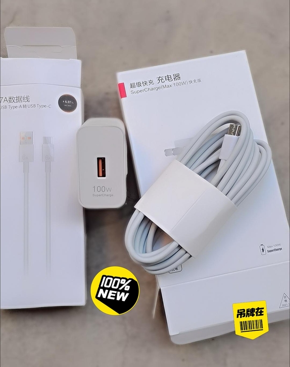 【全新包邮】华为100W充电头大功率超级快...
