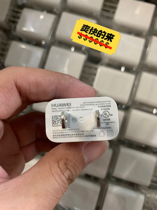 全新原装华为5V1A电源适配器华为手机us...