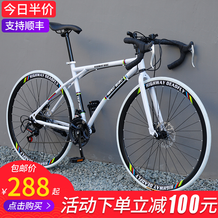 云宵 公路自行车，没有骑过。