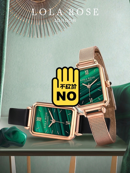 LOLAR0SE网红小绿表，有全套包装盒，...