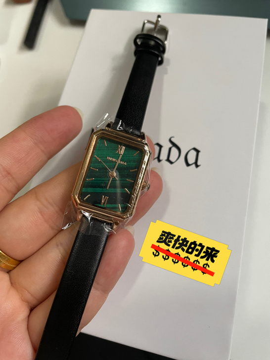 江疏影同款 小绿表