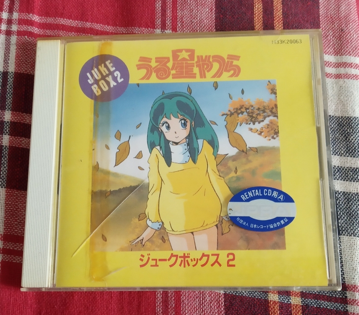福星小子