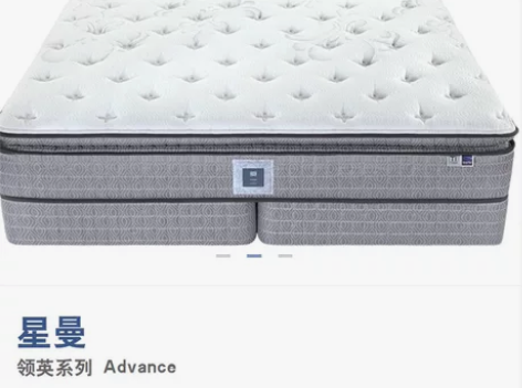 Sealy丝涟床垫《星曼》 [火]丝涟床垫...