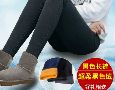 初牛冬季保暖弹力黑色加厚修身加绒牛仔裤女高...