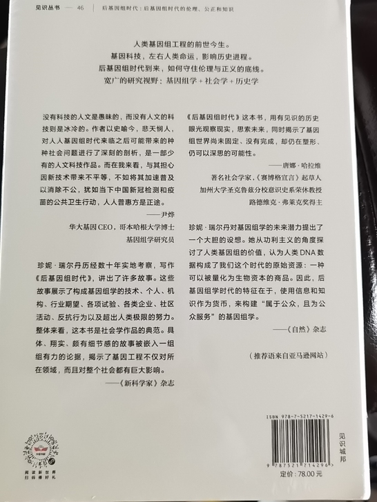 原价正版书籍未拆封，买多了出手不刀。