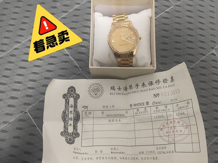 朋友给的，自己戴不了