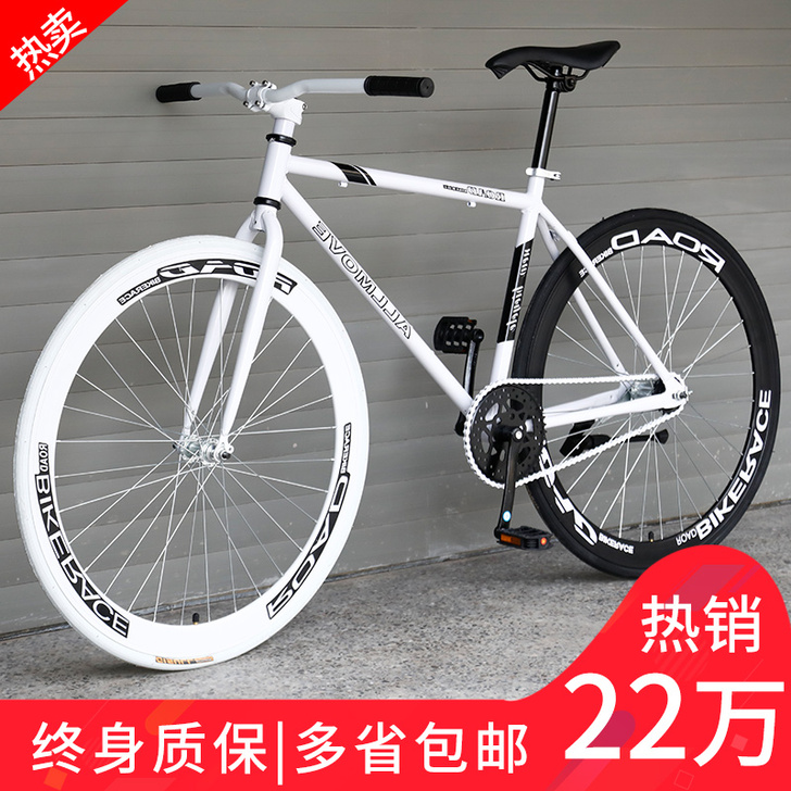 iColour 死飞。刚买不到1个月，一共...