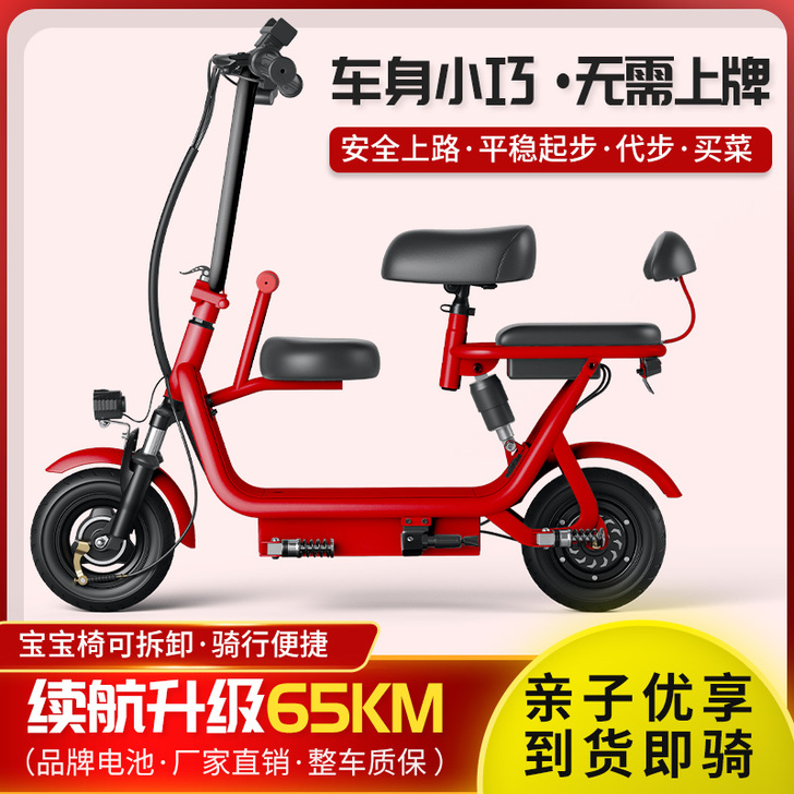 新款电动自行车亲子女款小型电瓶车折叠式迷你...