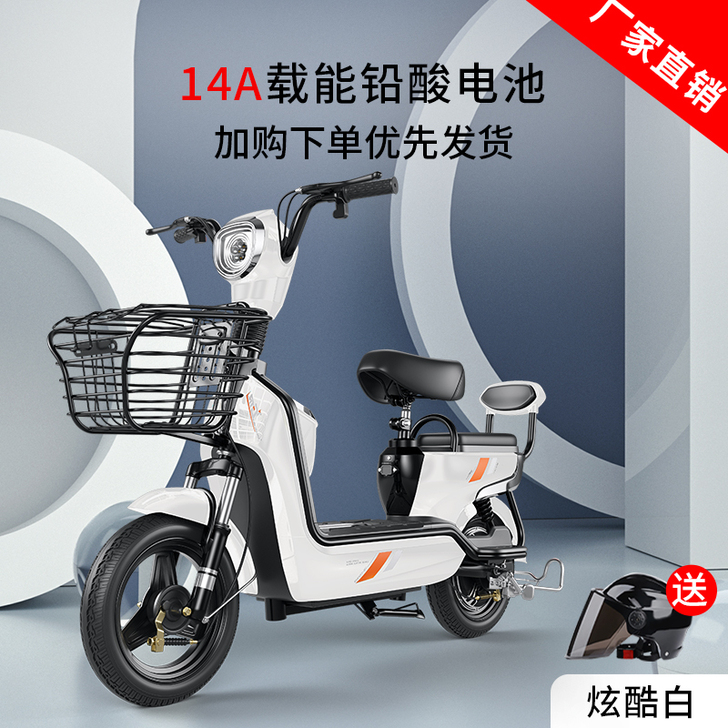 典航 电动自行车，今年九月刚买的，骑了两个...