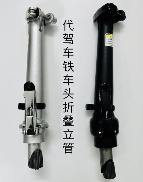 乐益达名顶teamgee美宜佳锂电动代驾自...
