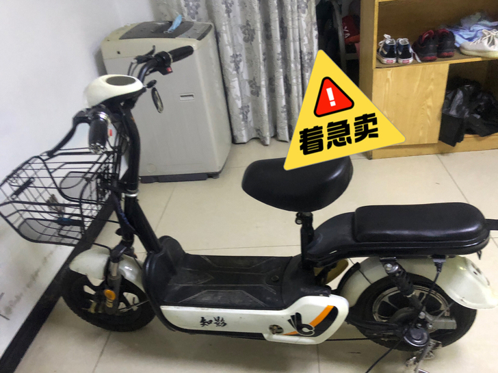 着急买！！马上就要回家了！