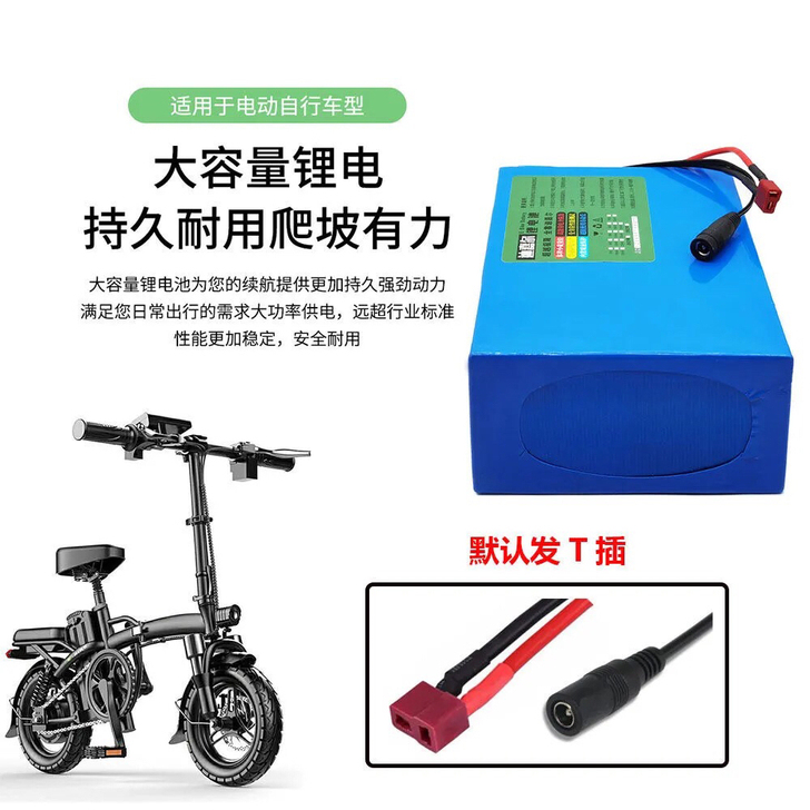 定做电动车电池48V12AH挂包简包36V...