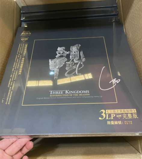 正版顺丰包邮LEO签名LP黑胶45转三碟限...