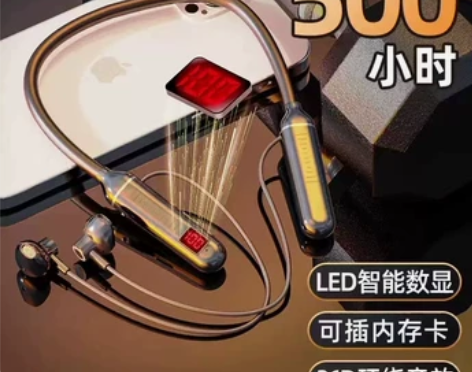 挂脖式无线蓝牙耳机带数显功能插卡半入耳运动...