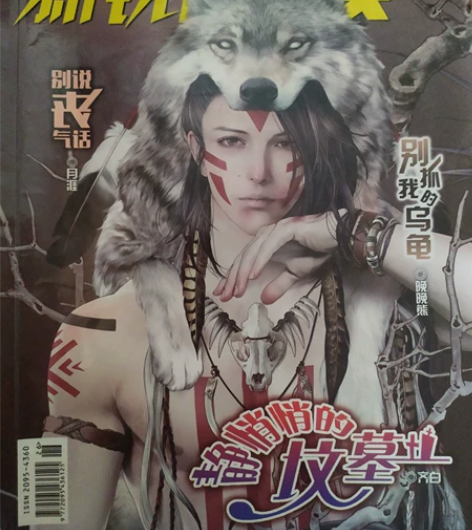 《新锐阅读》00后火遍校园的书籍合集，20...