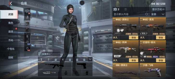 CF手游