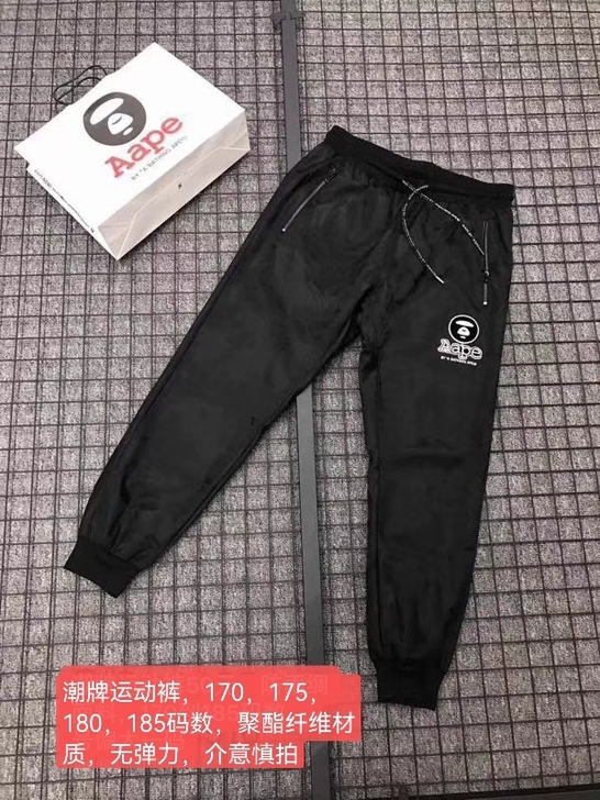 正品男款猿人头品牌运动裤，宽松版型，170...