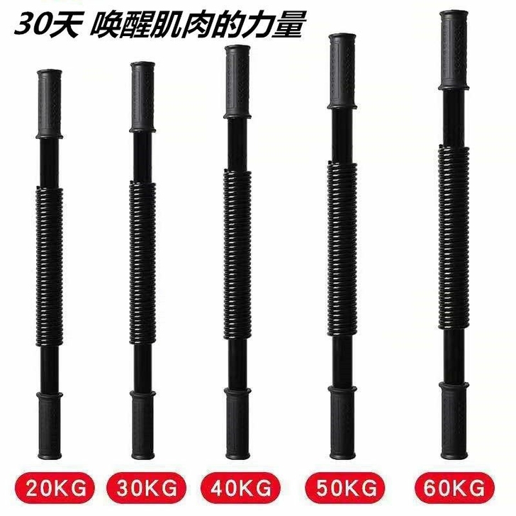 臂力器家用臂力棒20-70kg锻炼握力棒健...