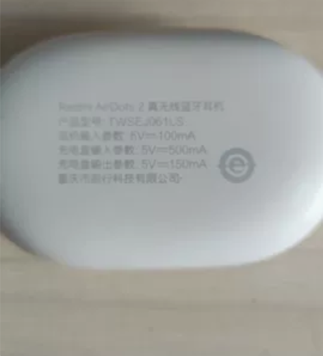 Redmi Airdots2，闲置中，没多...