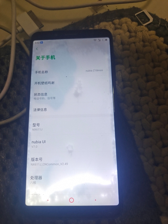 努比亚z18mini手机        6...