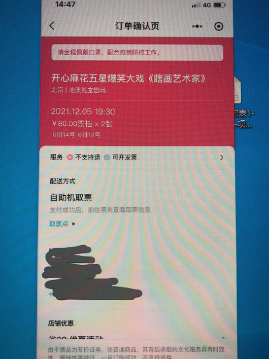 已经卖了####开心麻花，##amp；ld...