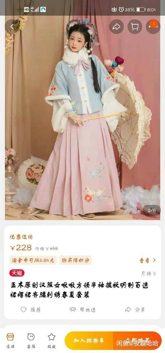 科幻万物，优先出
