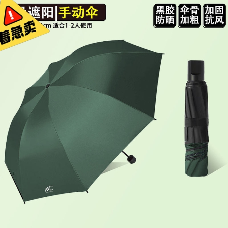 卖伞啦！用过一次。