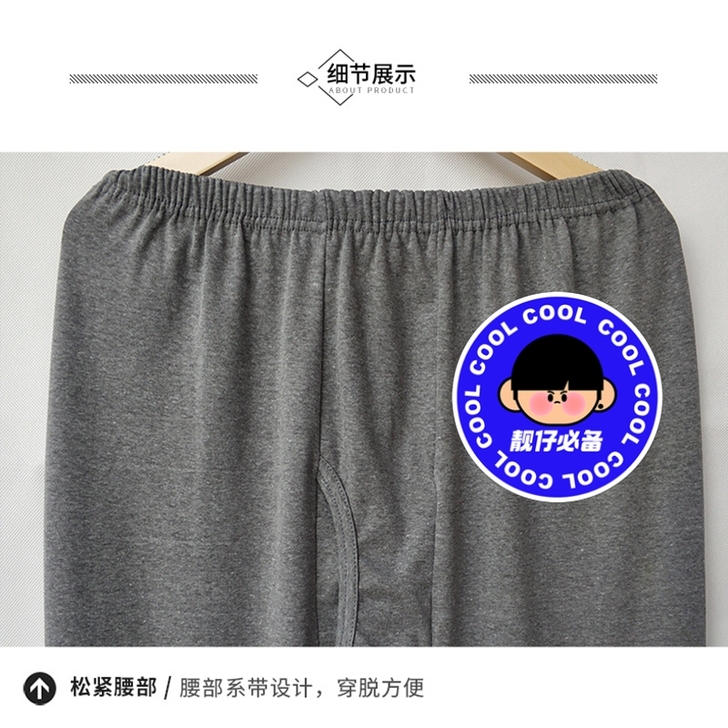 冬季保暖，全新厂家直发秋裤，加绒，15元/...