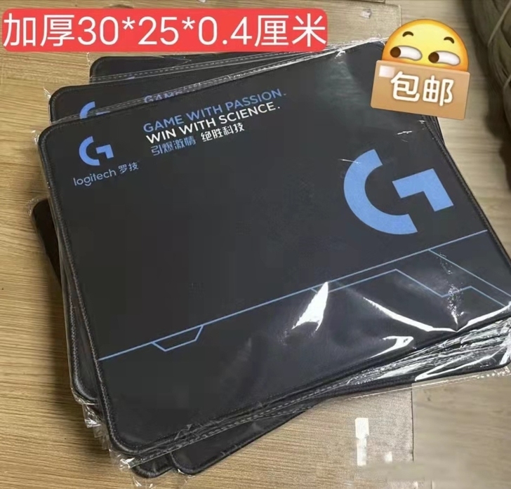 【低价出】300*250*4mm加厚全新罗...
