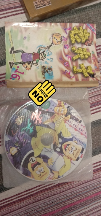 绝版老夫子漫画和老夫子DVD