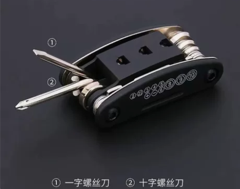【16合1多功能螺丝刀】折叠螺丝刀 16合...
