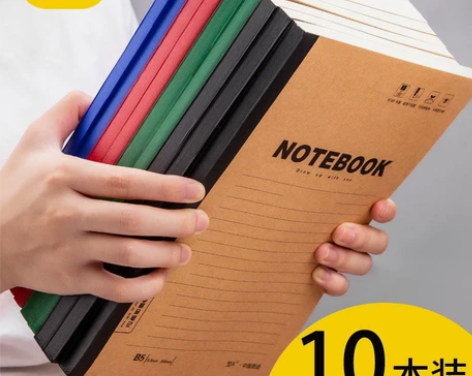 【清库存】牛皮纸笔记本加厚本子B5学生日记...