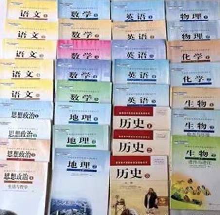 二手人教版初中高中数学英语语文物理化学生物...
