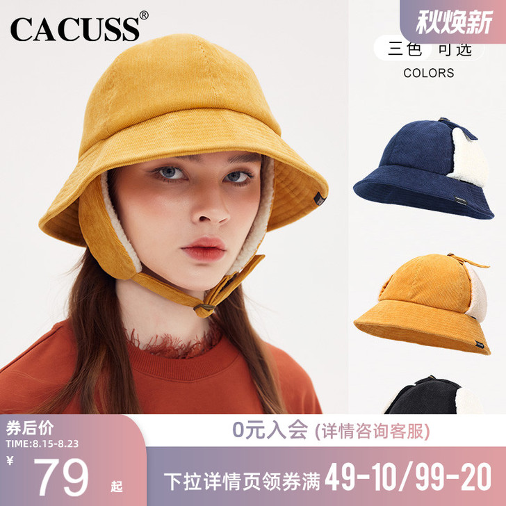 Cacuss 帽子