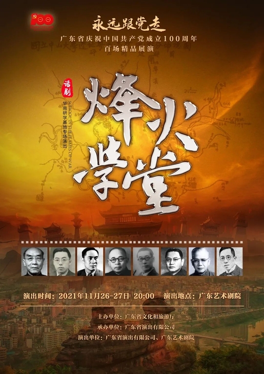 烽火学堂门票转卖，两张连座门票，感兴趣的联...