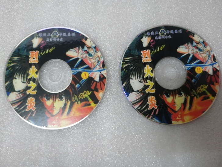 烈火之炎 DVD